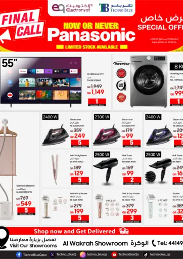 Panasonic Items on Clearance Sale at the Best Price! من تكنو بلو